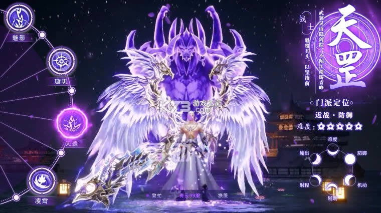 ������ħ¼ v1.0.4 ���� ��ͼ