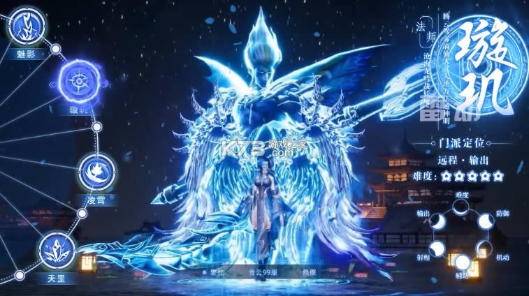 ������ħ¼ v1.0.4 ���� ��ͼ