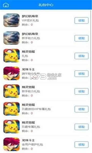 ��Ȥ��Ϸ v2 app ��ͼ