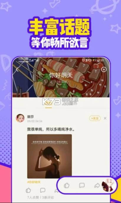 ����app-����app2021���°�����v8.0.2��׿��