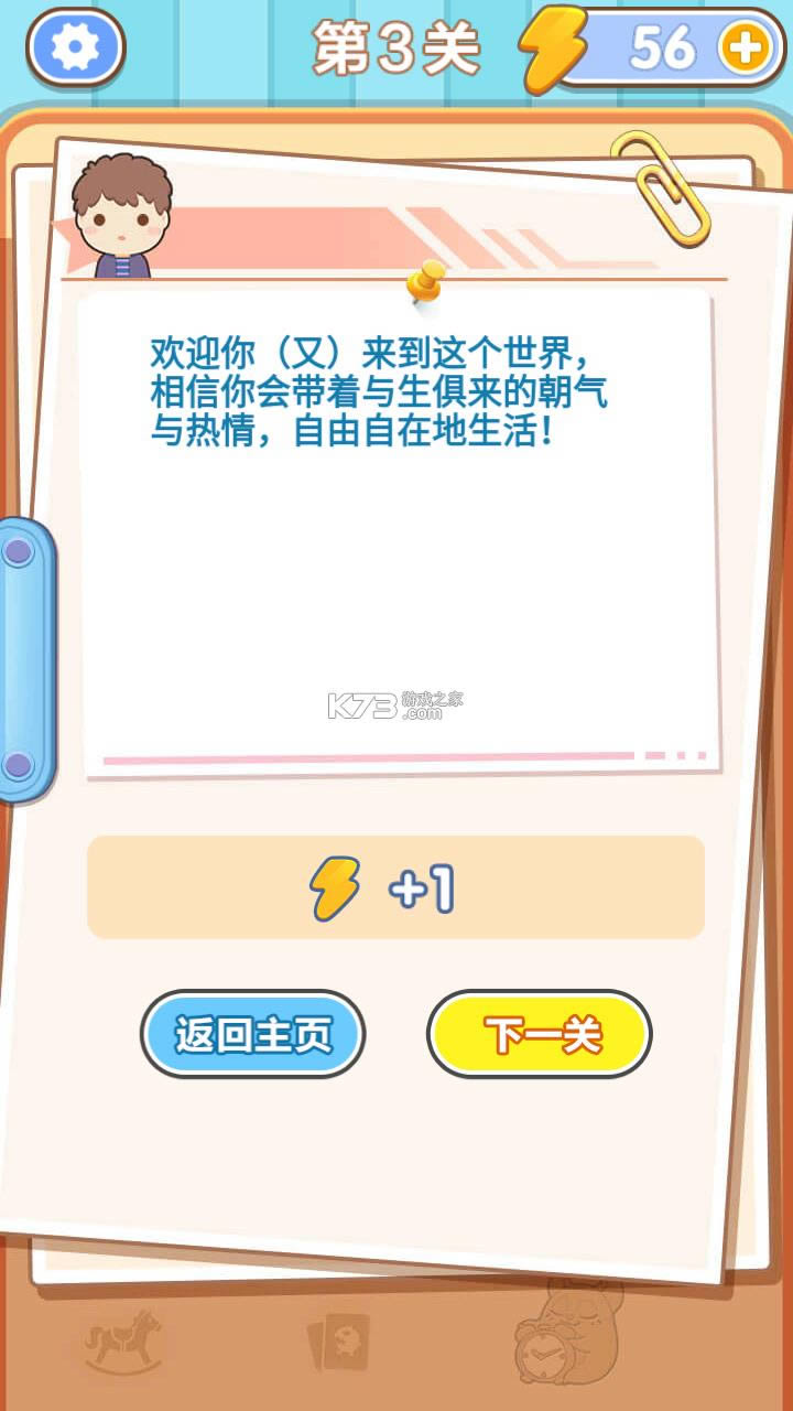 �й�ʽ�ɳ��ռ� v1.3.0 ��׿�� ��ͼ