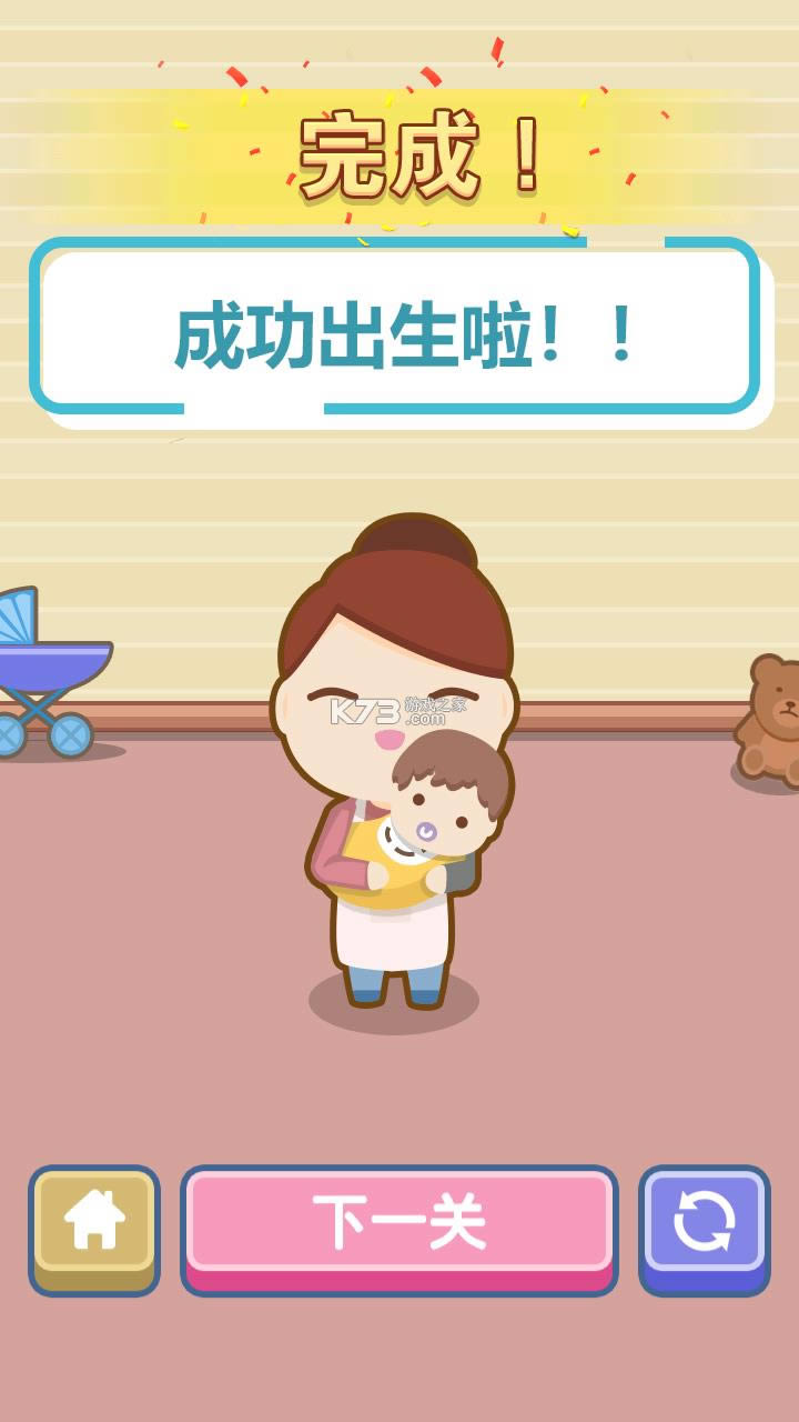 �й�ʽ�ɳ��ռ� v1.3.0 ��׿�� ��ͼ