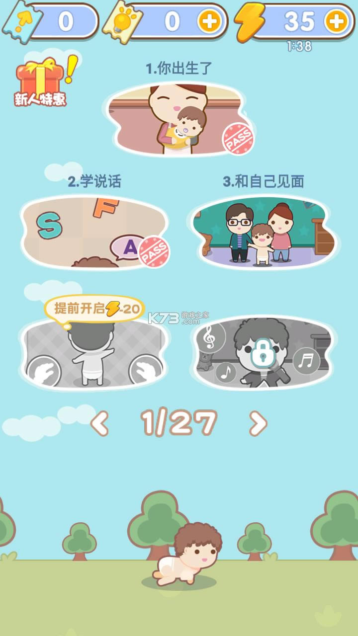 �й�ʽ�ɳ��ռǰ�׿��-�й�ʽ�ɳ��ռ�����v1.3.0�ֻ���