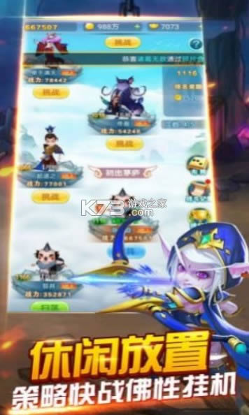 ���������� v1.7.0 ��׿�� ��ͼ