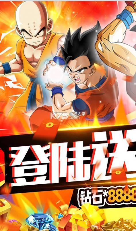 驱散小恶�?v1.0 送万元真充卡�?截图