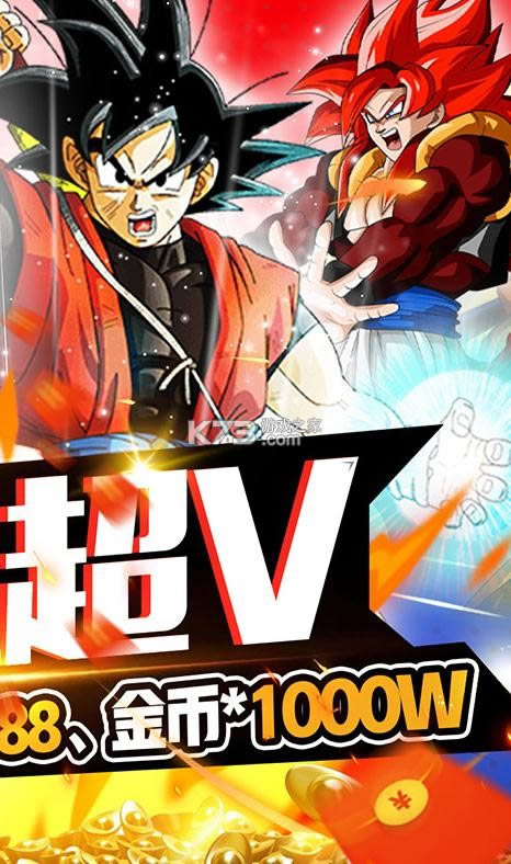 驱散小恶�?v1.0 送万元真充卡�?截图