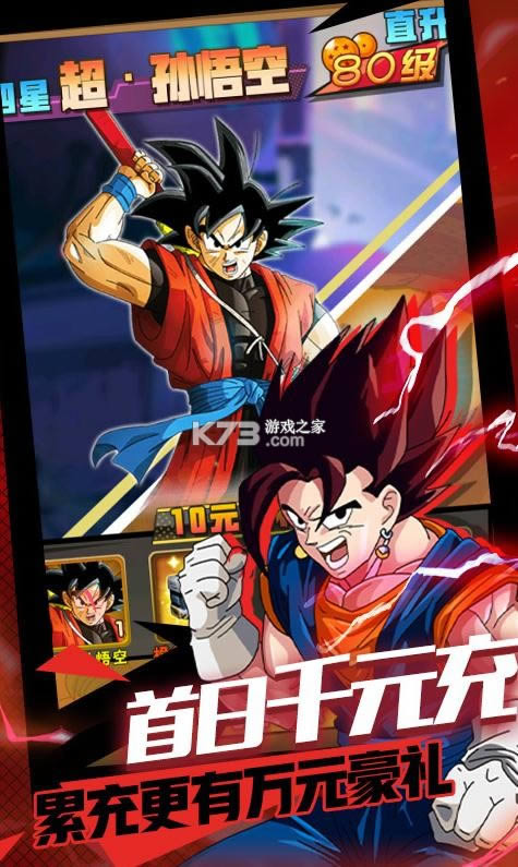 驱散小恶�?v1.0 送万元真充卡�?截图