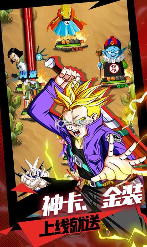 驱散小恶�?v1.0 送万元真充卡�?截图