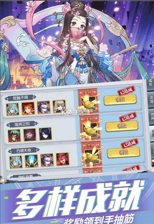 �����绪¼��Ϸ-�����绪¼��������v1.0.0��׿��