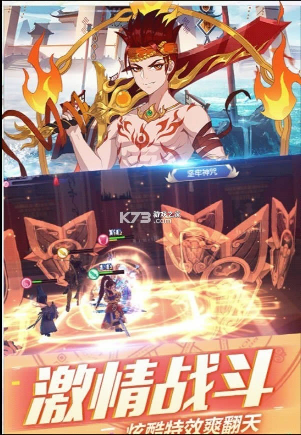 �����绪¼ v1.0.0 ��Ϸ ��ͼ