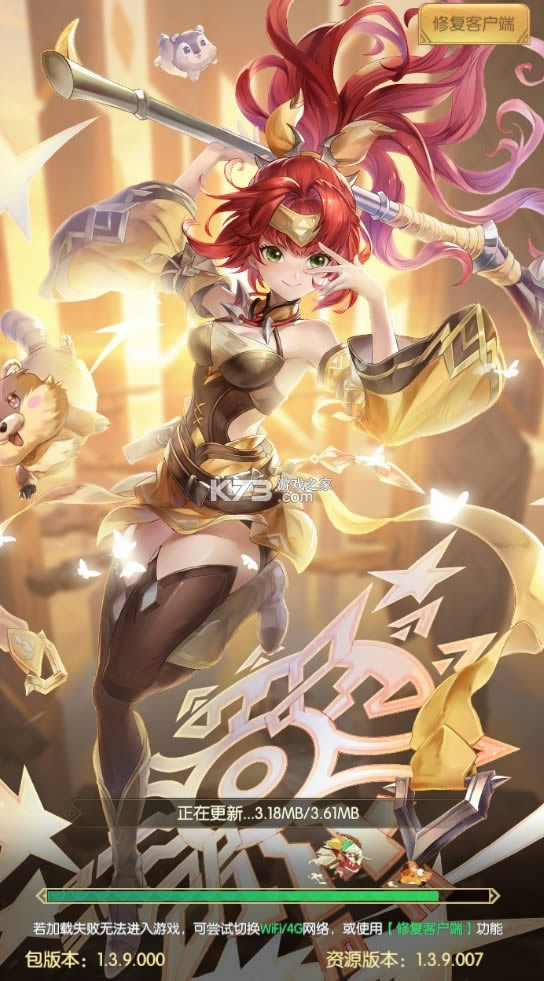 ʥ������ v1.3.9.000 ���� ��ͼ