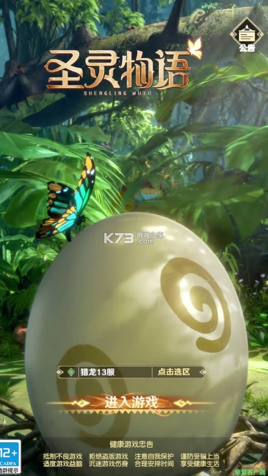 ʥ������ v1.3.9.000 ���� ��ͼ