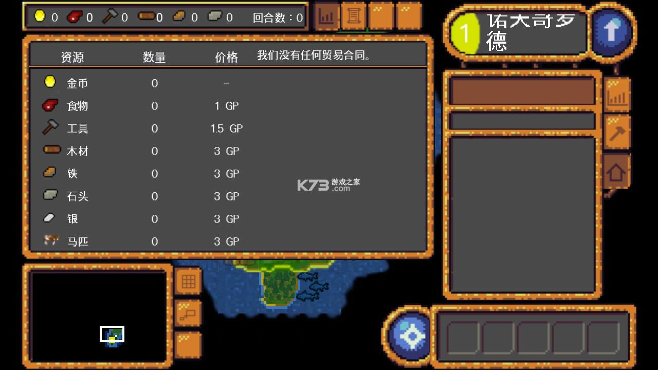 ����ʱ�� v0.9.18_ALPHA.1 �ƽ�� ��ͼ