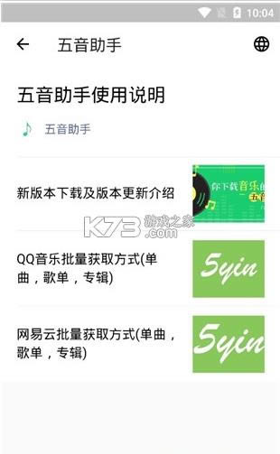 �������� v2.9.1 ���°�����2021 ��ͼ