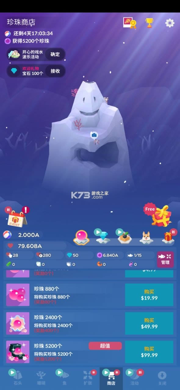 �ˮ��� v1.41.0 2021�����ڹ��� ��ͼ