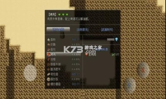 ������ð�� v1.2 ��Ϸ ��ͼ