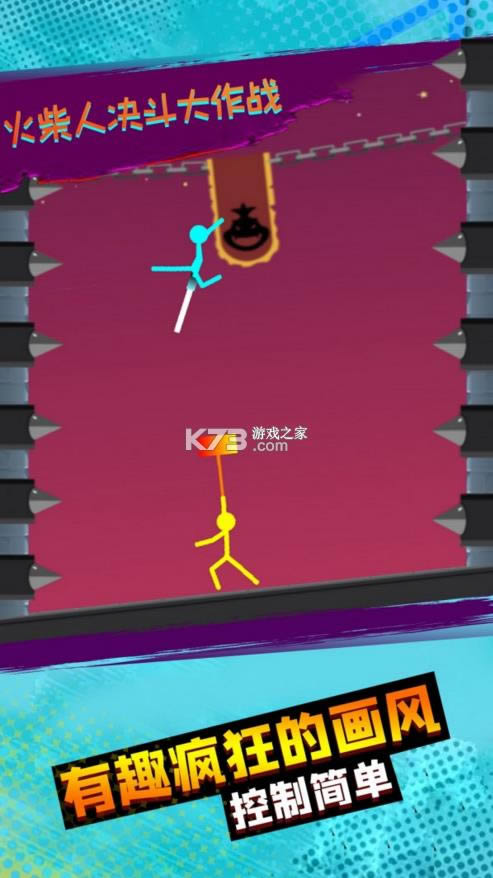 ����˾�������ս v2.0.1 ���� ��ͼ