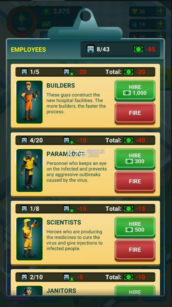 ɥʬҽԺ v0.32 �ƽ�� ��ͼ