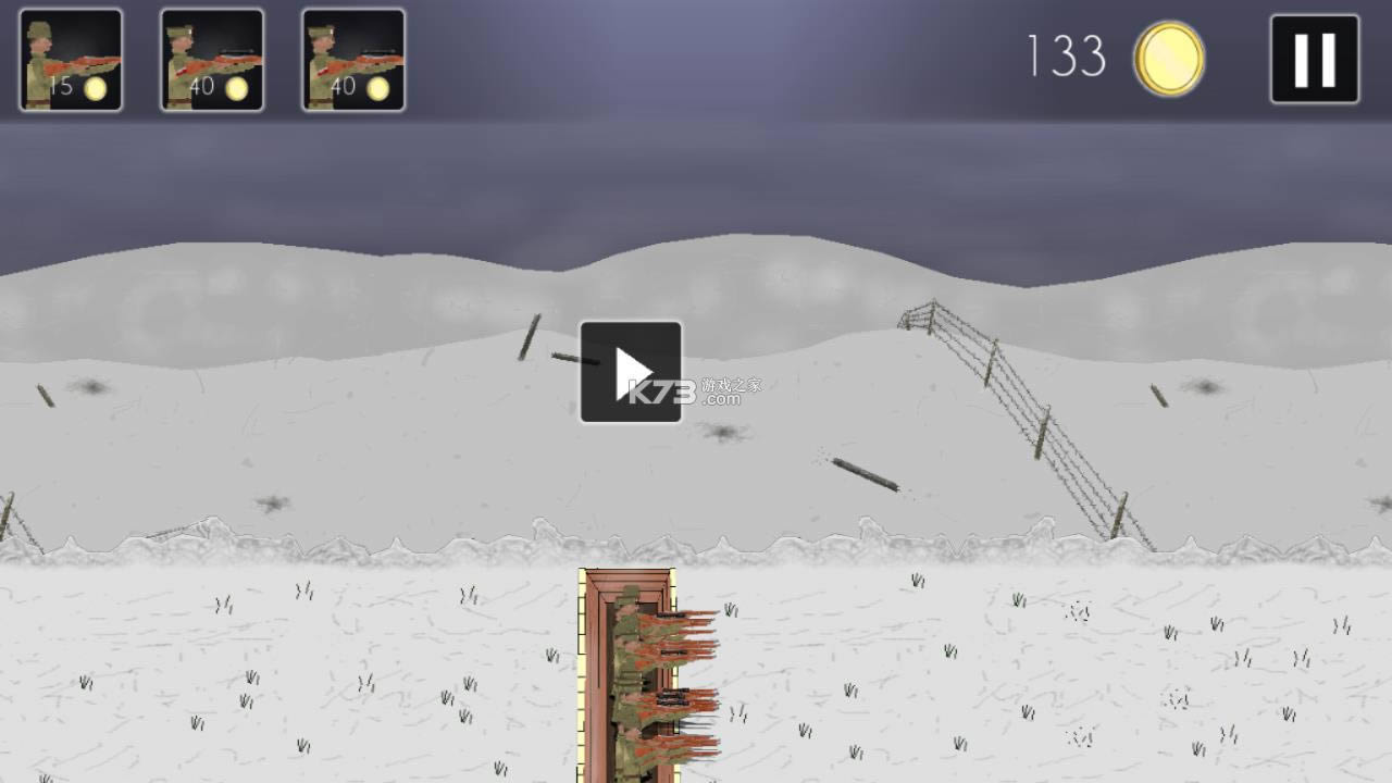 欧洲战壕2破解�?欧洲战壕2无限金币版下载v1.4.5修改�?k73游戏之家