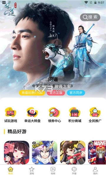 ���Ŀ��� v1.4.1 app��׿�� ��ͼ