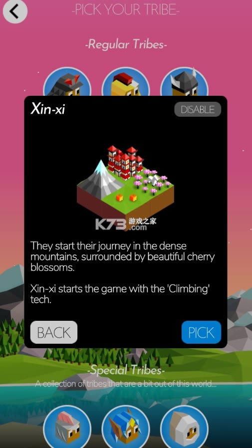 ��ģ֮ս v2.0.66.6005 ����ȫ����� ��ͼ