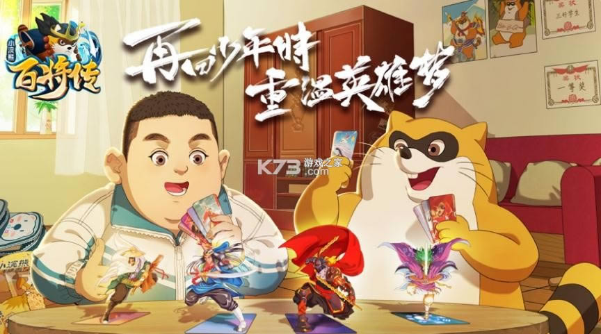 С��ܰٽ��� v1.00.99 �����ʹ��԰� ��ͼ