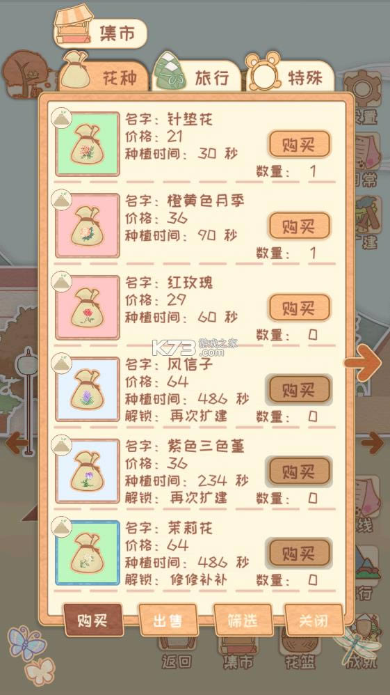 �������� v202109281 ������������ƽ�� ��ͼ