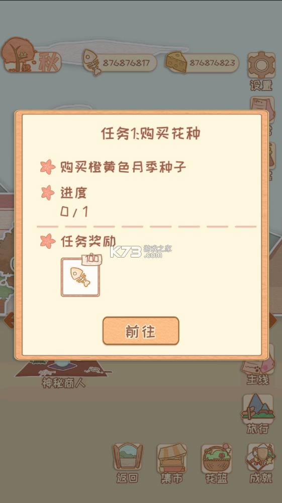 �������� v202109281 ������������ƽ�� ��ͼ