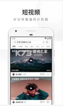 uc����� v13.7.3.1154 ���ذ�װ2021���°� ��ͼ