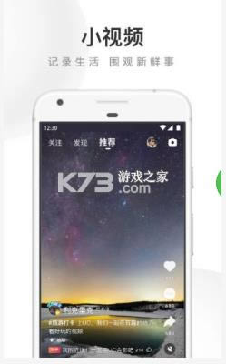 uc��������ذ�װ2021���°�-uc����������밲װv13.7.3.1154