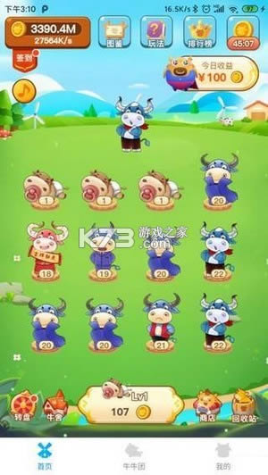 �¸�ţţ v1.0.0 ����� ��ͼ