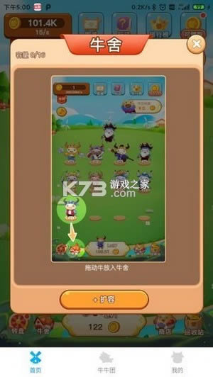 �¸�ţţ v1.0.0 ����� ��ͼ