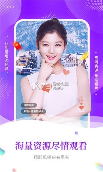 ������Ƶ v2.0.2 app���°� ��ͼ