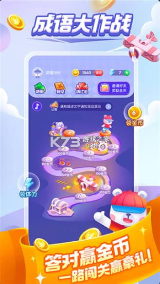 ����󴳹� v1.3.7 ����� ��ͼ