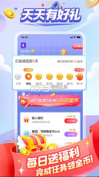 ����󴳹� v1.3.7 ����� ��ͼ