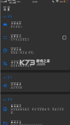 apk editor pro v1.10.1 �ƽ�� ��ͼ