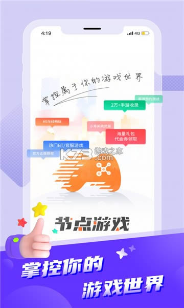 �ڵ���Ϸ���� v2.2 ���� ��ͼ