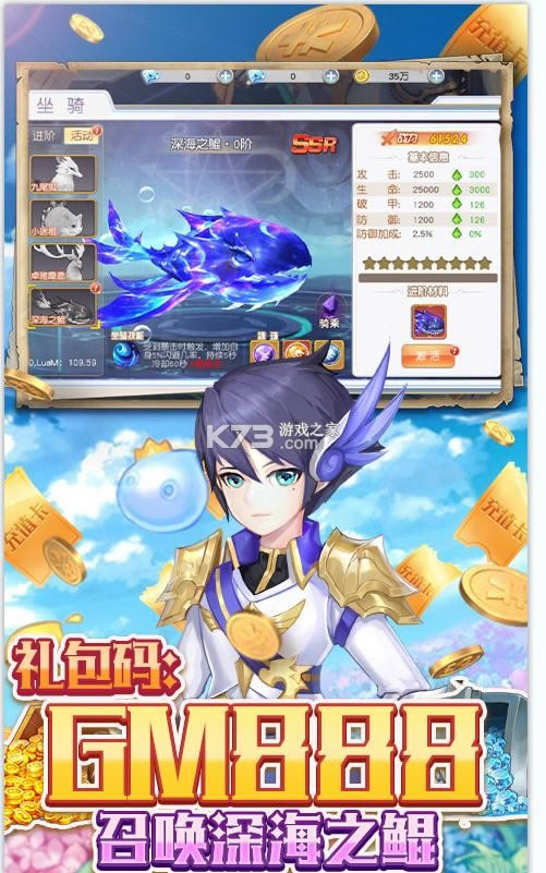 鹰击苍穹 v1.0.1 满级VIP版 截图