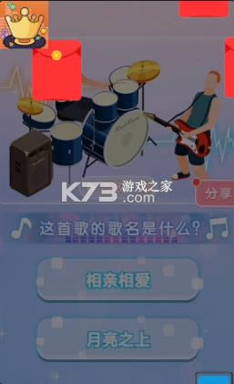 ����¸���5 v1.0.3 ����� ��ͼ