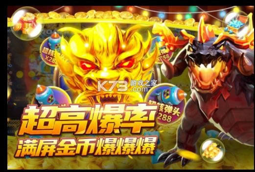 ������ս v122.7.245 ��˳��Ϸ ��ͼ