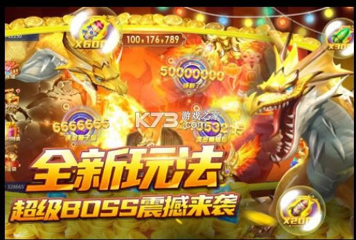 ������ս v122.7.245 ��˳��Ϸ ��ͼ