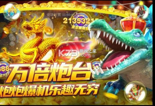 ������ս v122.7.245 ��˳��Ϸ ��ͼ