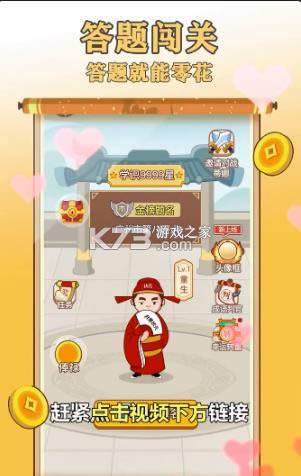 �ж��������ս v1.0.1 ����� ��ͼ