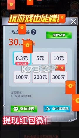 荒野枪神 v1.10.3 红包版 截图