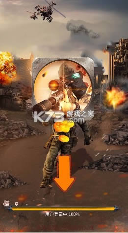 荒野枪神 v1.10.3 红包版 截图