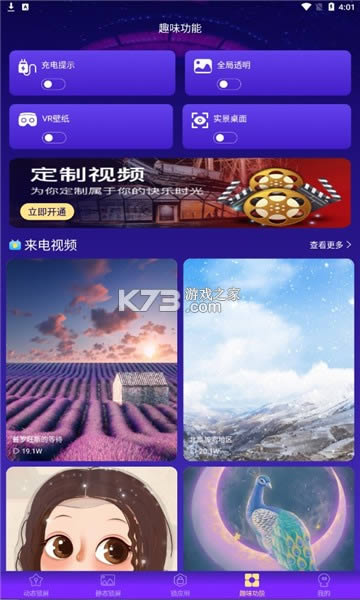 ���������� v3.7.1215 app�ֻ��� ��ͼ