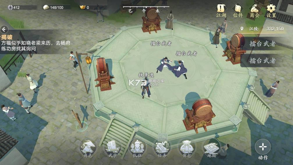 �Ľ�����Ϸ(��δ����)-�Ľ�������ԤԼv1.0��׿��