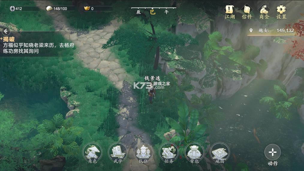 �Ľ��� v1.0 ��Ϸ ��ͼ