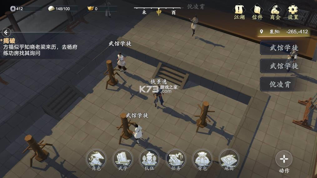 �Ľ��� v1.0 ��Ϸ ��ͼ