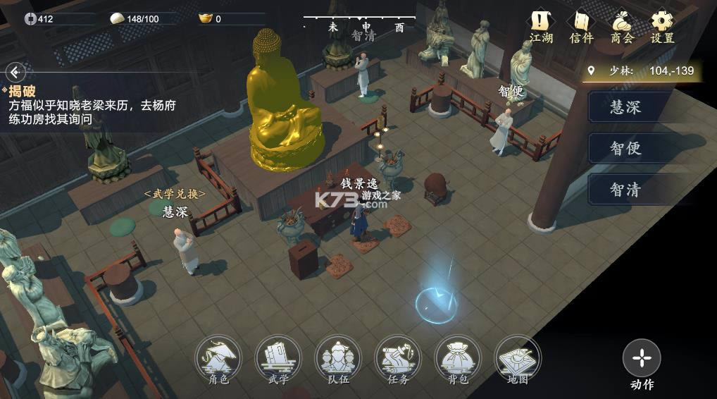 �Ľ��� v1.0 ��Ϸ ��ͼ